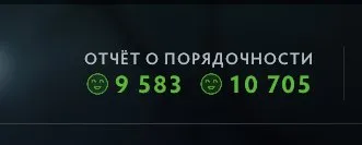 Immortal hands on TA / Calibration / 86k shards, Sale, 10705 integrity, 9583 politeness, 331 matches