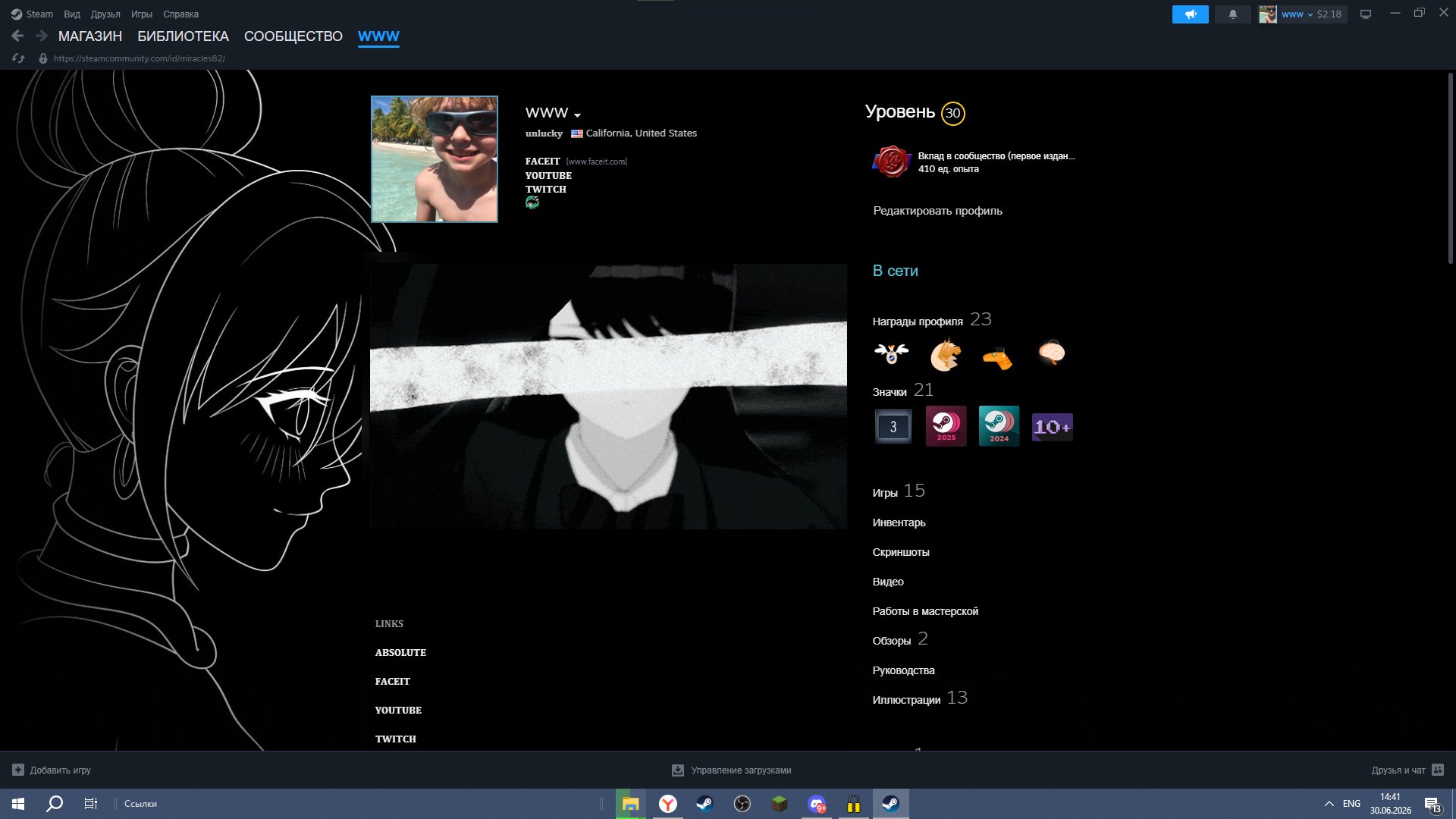 🟠⚫ FACEIT + STEAM ⚫🟠2500hours⚫🟠MANY GAMES ON THE ACCOUNT⚫🟠HOME EMAIL