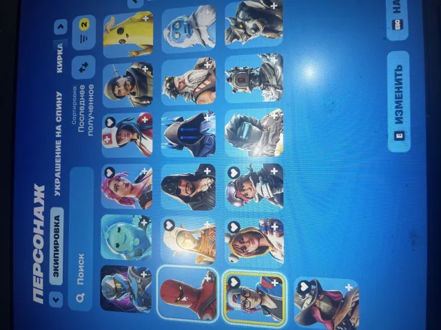 Account, Fortnite, has the New Year defeat emote, Ransom, direct reference, jabba swithway, Sale, skins 19