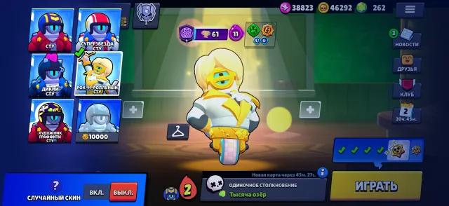 brawl stars account 24 years, more skins than in the photo I will send in private messages, good negotiation possible!, 21318 trophies, 68 brawlers, 5 primes