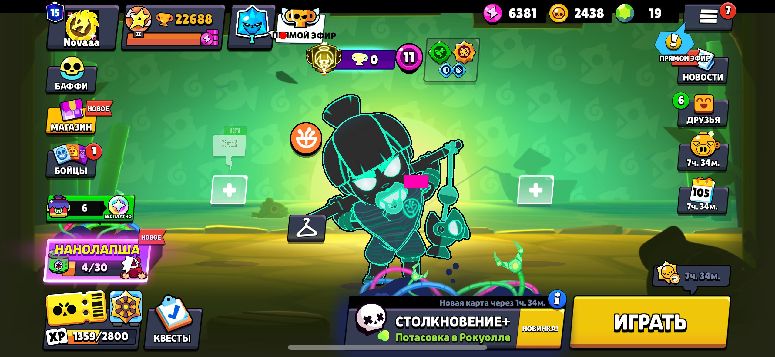 ✨️THIRD PRIME ON NORI💚, trophies 22600, brawlers 73, primes 15
