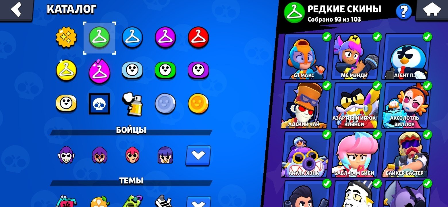 🔥 59.8K 🏆 • 357 🎨 • 58 P11 ⚡ • RARE SKINS