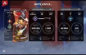 Apex Acc | 137 lvl | 2 Relics | Skins, Без ранга, 137 уровень, Реликвия: Есть