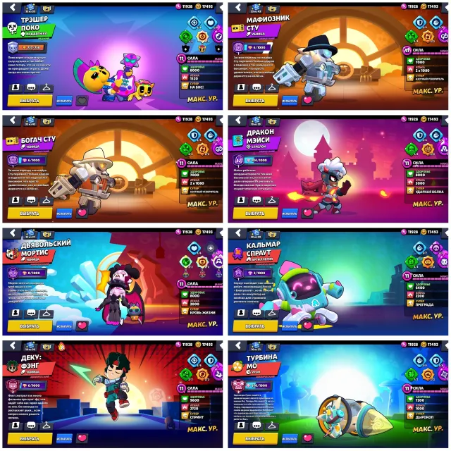 🎫1 BP+☄️MARTIAN GLORY I⚡FANG DECK🪃SPIKE POOP🎭292 SKINS🏆61.1k⚔️33-11LVL👤106/107🦖2019, 61000 trophies, 106 brawlers, 31 primes