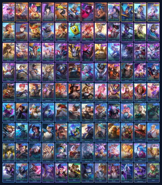 🔥ACCOUNT FOR BASE🔥FREYA LEGEND 🔥SASUKE AND NARUTO 🔥ALSTAR MOSCOW🔥COFF DARIUS 💠METRO ROGER🔥PRIME CLOUD 🔥, Sale, Rank: Mythical, Level: 55, Win rate: 54%, Heroes: 122, Skins: 274