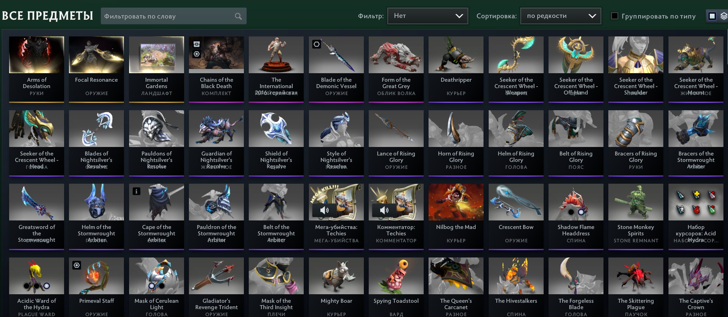 PRIME CS 2 | NOT IN SMURF POOL | TOKENS | FULL ACCOUNT REBINDING | 100% GUARANTEE, Sale, 1300 MMR, 4300 Behavior score, 4300 вежливости, 7600 games, 8500 hours
