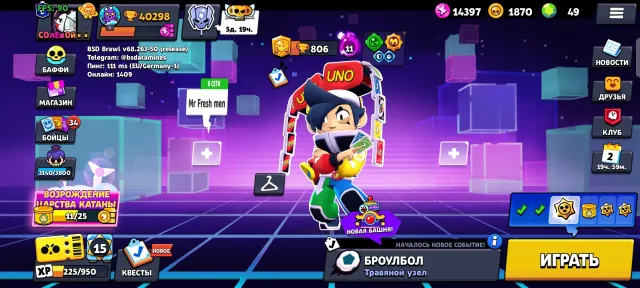 Account for foundation, won from hold, 40300 trophies, 104 brawlers, 9 primes