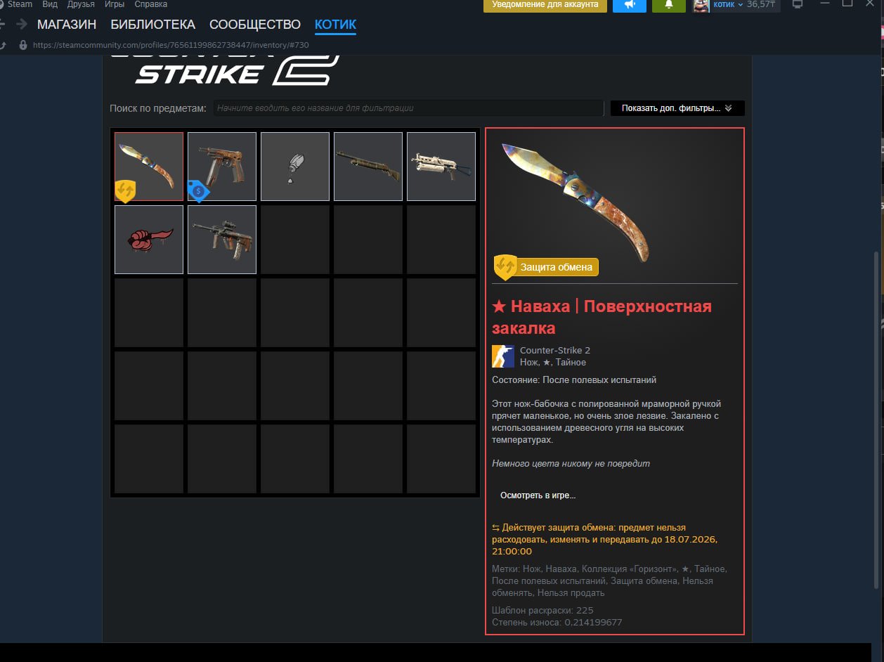 Empty account with a knife for 6k!+account in Dota with 2 arcans 2700 pts hero 4, Sale, Available, No PRIME