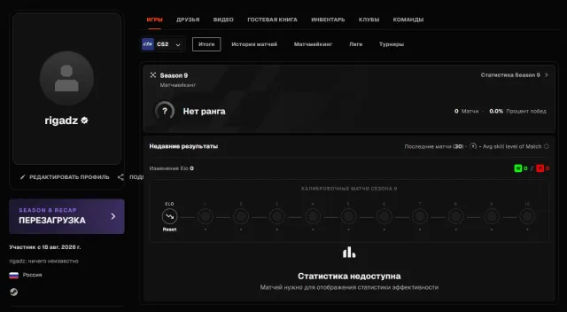 🔳 FACEIT ВЕРИФИЦИРОВАН + CS2 PRIME 🔳 РЕГИОН: РОССИЯ 🔳🔥🔥🔥 РОДНАЯ ПОЧТА + ГАРАНТИЯ НАВСЕГДА! 🔥🔥🔥🔳, Продажа, Инвентарь пуст, Есть PRIME, FACEIT, 1000 ELO, Зарегистрирован: Да