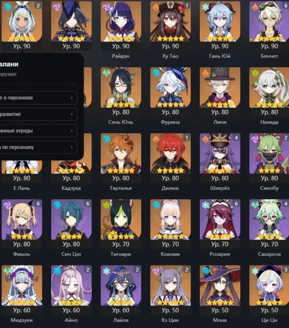 Personal account C2 Mu'alih with signature 785 active days | giving with email | account screenshots in description, Any platform, Email linked, Iter, Levelled up, AR 58, Event 20
