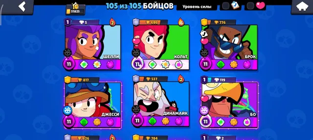 【🏆44K🏆】【🦇SQUIDVOMORTIS】spikwmultyashka 500+ gems【104/104】⬢275 SKINS⚡🚀, trophies 51800, brawlers 105, primes 24