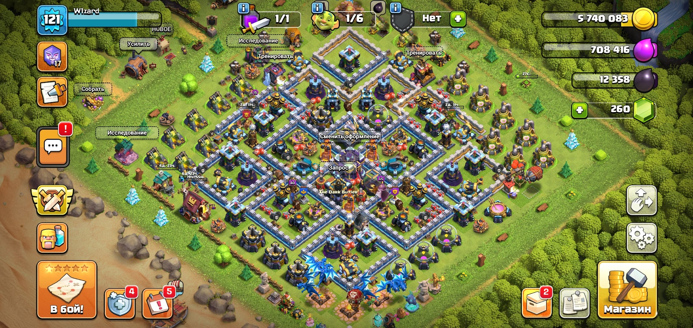 ✅[AUTO-DELIVERY]✅☘️15 TH☘️121 LVL☘️5/5 BUILDERS☘️HEROES 38/38/9/18/11☘️CHECK DESCRIPTION☘️, 15 TH Main Village