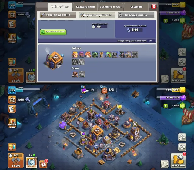 🏰14 TH🏰👑HEROES 65/73/48/53/30👑🌸7 SKINS🌸🔮10 EPIC GADGETS🔮🌠CLASH-A-RAMA DECORATION🌠, 14 TH Home Village, 7 TH Builder Base