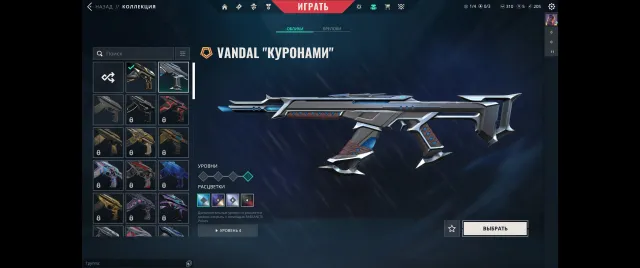 🔸Sale 🔸ALL AGENTS 🔸Vandal with Crowns🔸RU🔸Champions 25 Collection🔸, Sale, Gold 1, Agents: 27, Skins: 17
