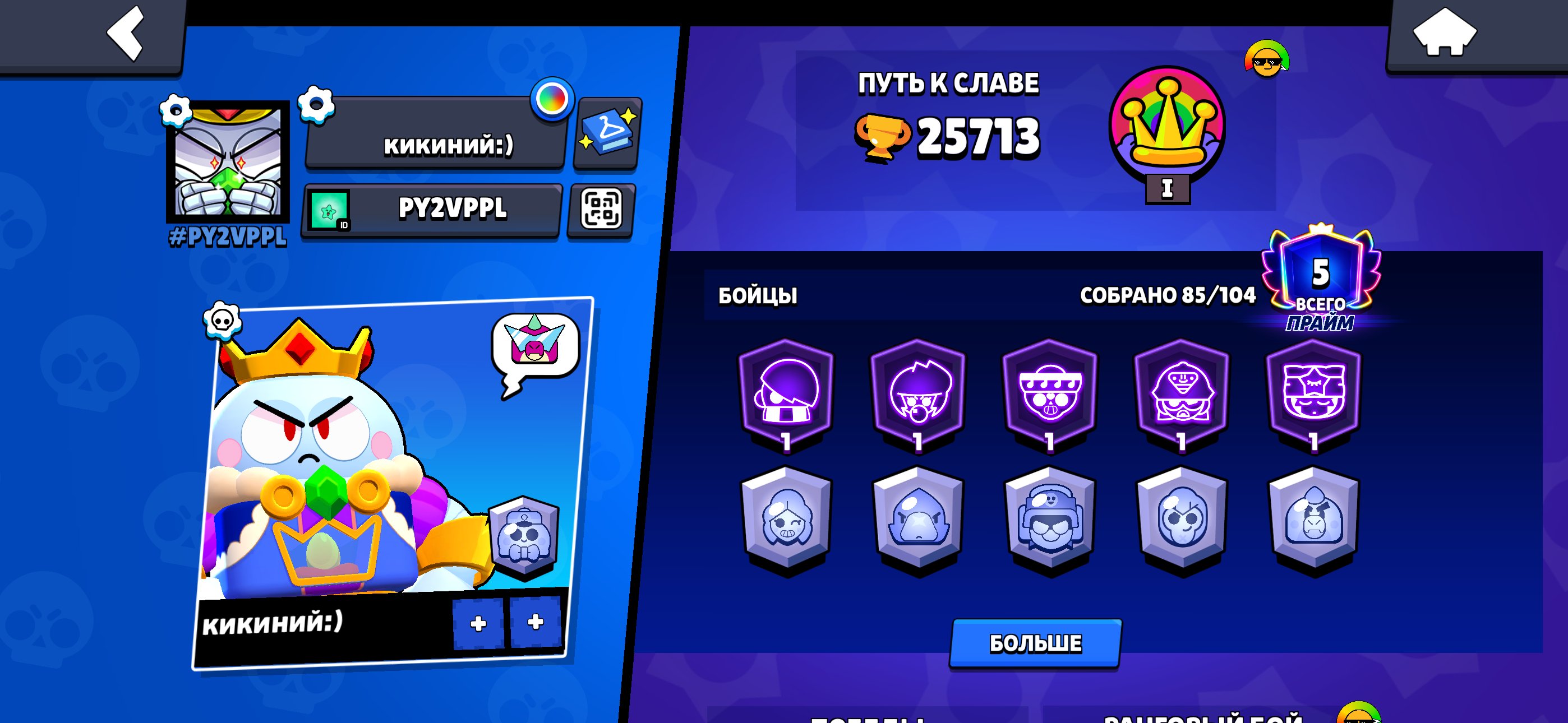 2 Old BrawlPasses with buzz and lou | Like trophy pin | Old, trophies 25700, brawlers 85, primes 5
