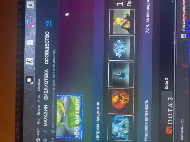 A personal account with arcana, personalities, and rare sets., Sale, 1900 MMR, 2100 Behavior score, 2100 вежливости, 3050 games, 3050 hours