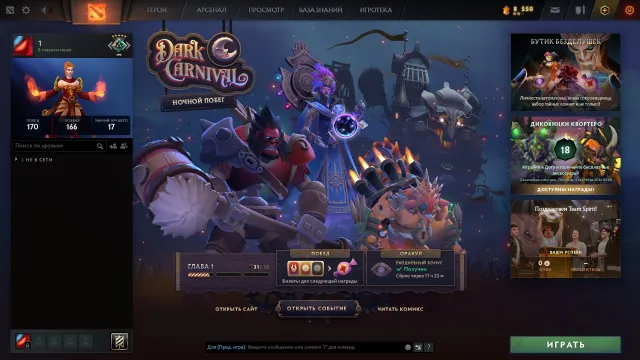 !2200 MMR !4189 uczciwości 23 trofea!, Sprzedaż, 2200 MMR, 4189 uczciwości, 4189 grzeczności, 342 mecze, 366 godzin