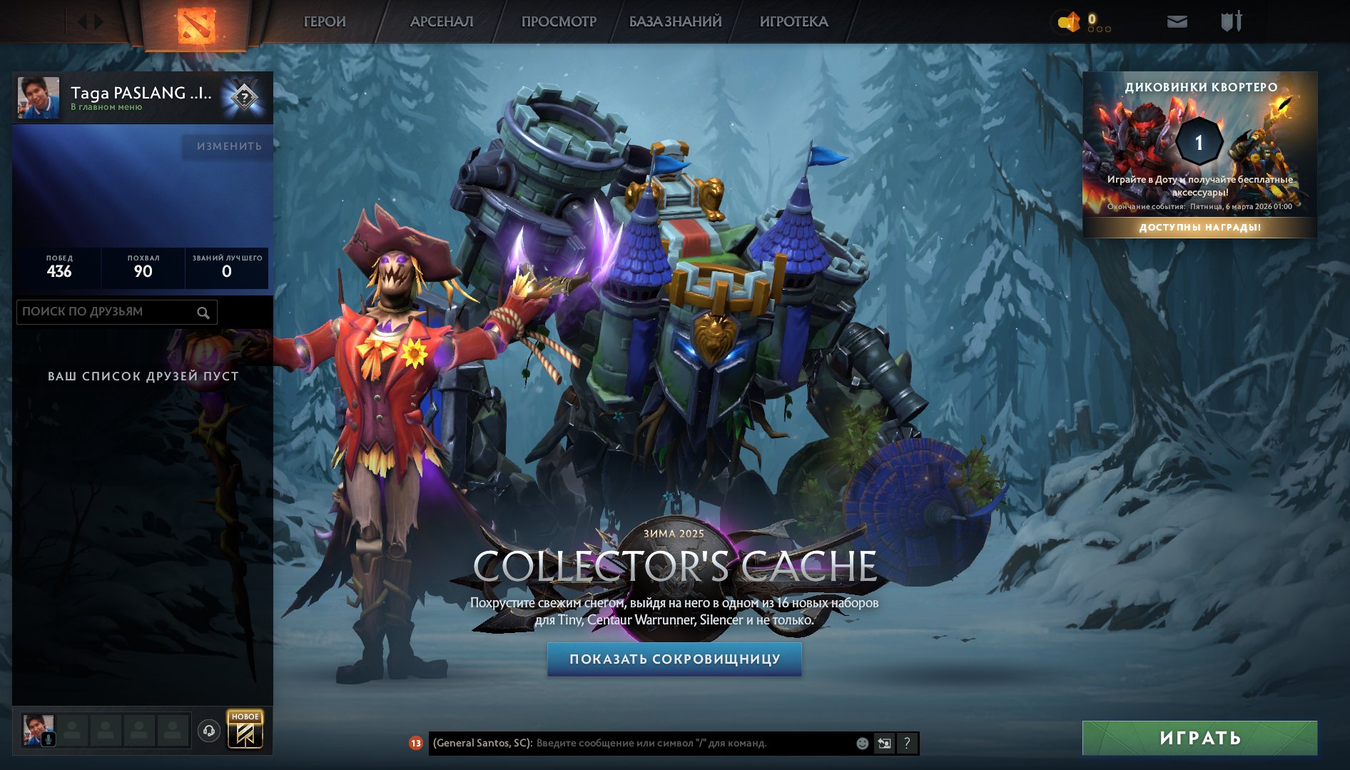 ✅Calibration (800mmr)✅Matches 919🟢Integrity 8,599🟢Trophy Level 43🟢No Refills🟢, Sale, 800 MMR, 8599 Behavior score, 8599 вежливости