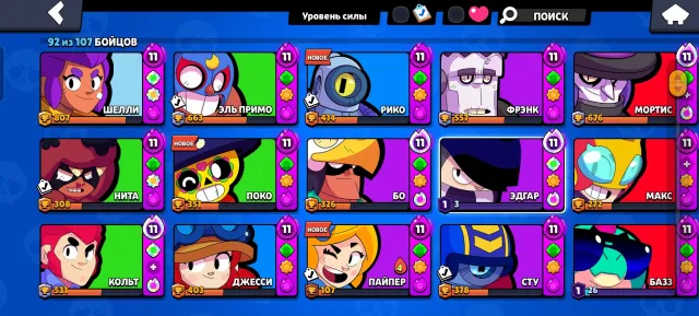 Selling urgently purchased Brawl Pass, 25774 trophies, 93 brawlers, 3 primes