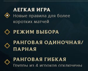 🤍 𝐋𝐞𝐚𝐠𝐮𝐞 𝐎𝐟 𝐋𝐞𝐠𝐞𝐧𝐝𝐬 ⚡ 10/10 games are normal ⚡ RANKED IS OPEN ⚡ SEE DESCRIPTION 🤍, Sale, level 31, champions 25, skins 5, Unranked