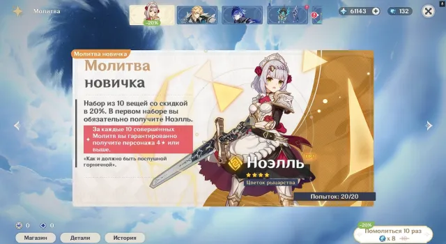 🖤90000 PRIMOGEMS🖤59000-61000 PURE STONES + 30000 IN PULLS🖤 550 PULLS🖤, Any platform, Email linked, Any, Unrolled, AR 55, Event 64, Standard 132, Primogems 90000