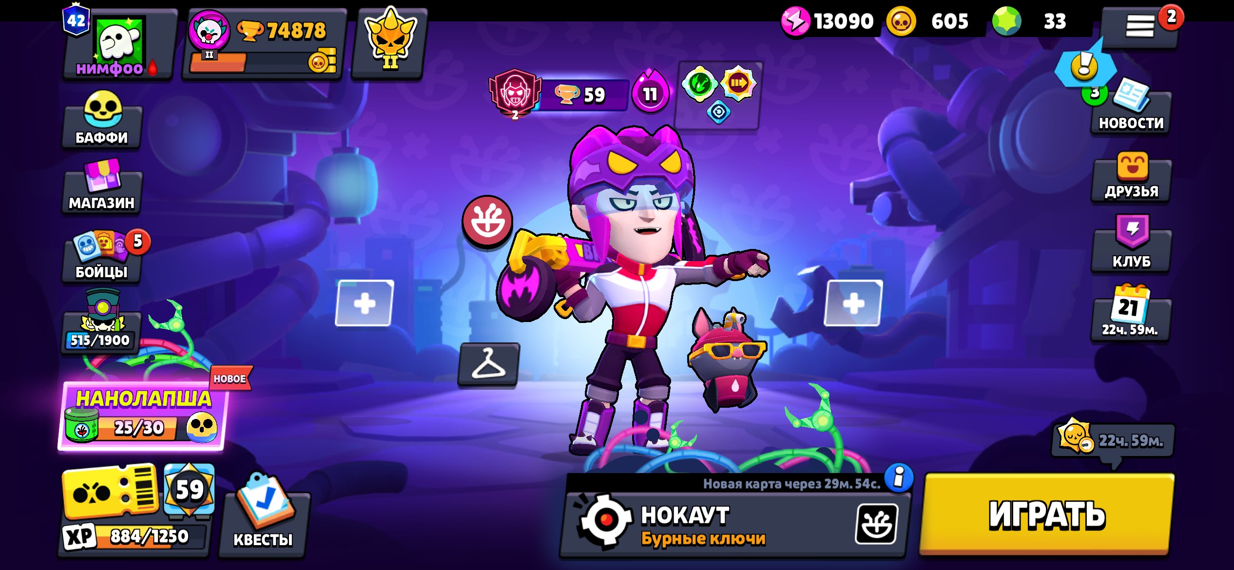 Good account, trophies 74800, brawlers 97, primes 43