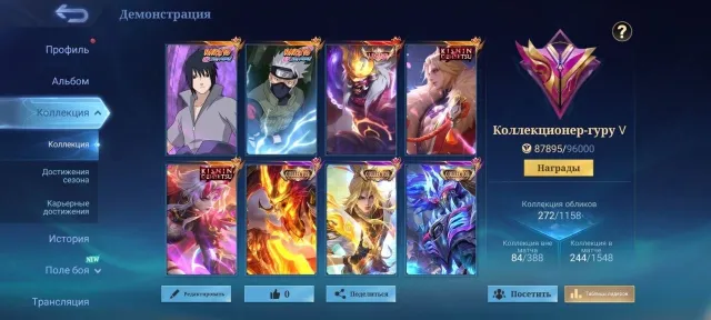 🔥Lancelot+Carry Kishin❤️Sue Sasuke❤️Hayabusa Kakashi❤️Xavier Collector❤️Franco Lega🔥, Sale, Rank: Mythical Glory, Level: 82, Win Rate: 51%, Heroes: 126, Skins: 272