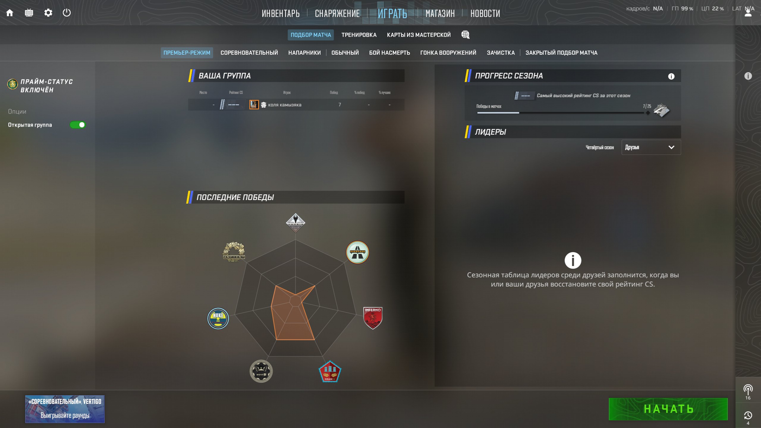 🔥1205 hours in Counter-Strike 2 🔥36 CS level 🔥4 medals 🔥Service Medal 2025, 2024🔥~4000 in premiere🔥, Sale, Empty, Yes PRIME, Competitive