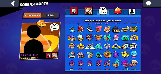 Super donor account for a lucky one, 57141 trophies, 104 brawlers, 30 primes