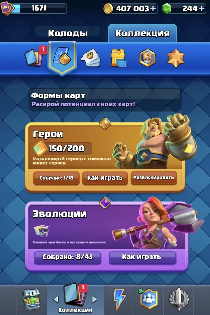 Donated account, many emotes and tower skins, Arena 25, level 1671, 10188 trophies, 126 cards, 23 legendaries, Available