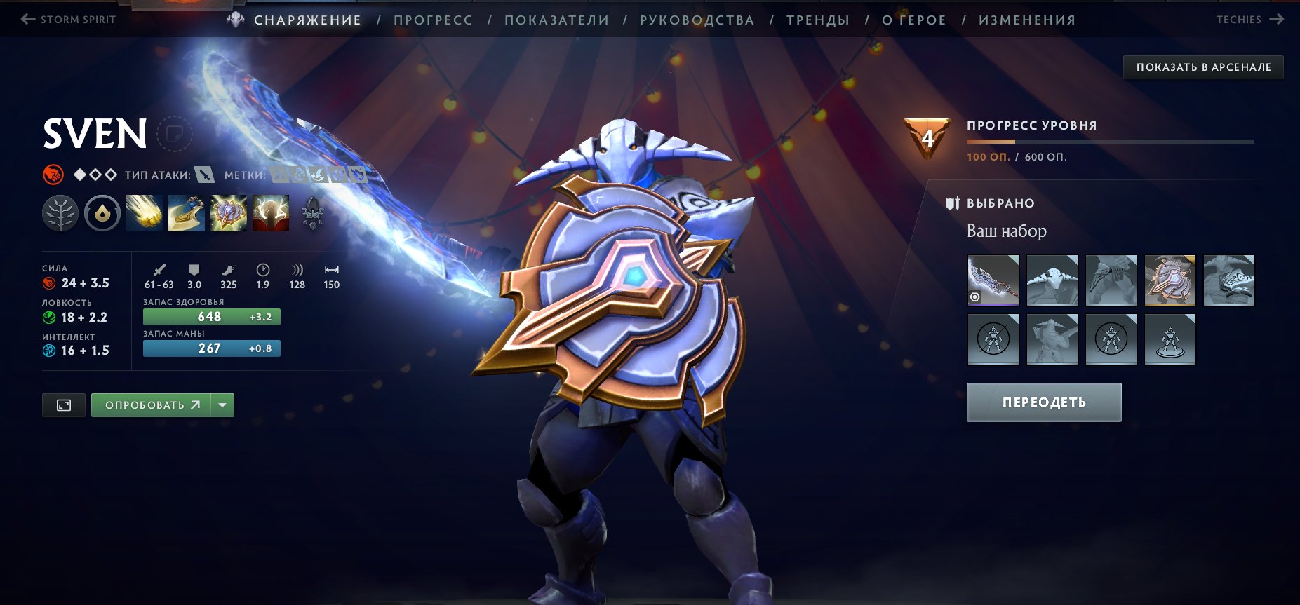 Inscribed Shattered Greatsword Sword not tradable, Sale, 1400 MMR, 10400 Behavior score, 10400 вежливости, 420 games, 550 hours