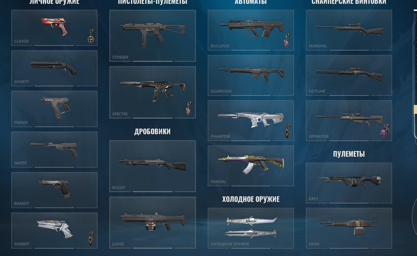 💛🟨✨SELLING PERSONAL ACCOUNT WITH ORIGINAL EMAIL 💛🟨✨FULL EDGE OF DARKNESS BUNDLE💛🟨✨, Sale, Platinum 1, Agents: 18, Skins: 7