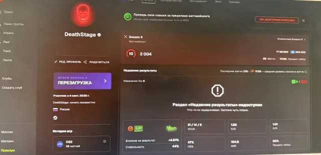 ➜ 🟧🟧【 FACEIT 10 level 2004 elo 】🟧🟧【 VERIFIED 】🟧🟧【Prime 】🟧🟧 【 3300 hrs CS2 】🟧🟧 【 59 games on FACEIT 】 🟧🟧 ★, Sale, Inventory empty, Has PRIME, FACEIT, Registered: Yes