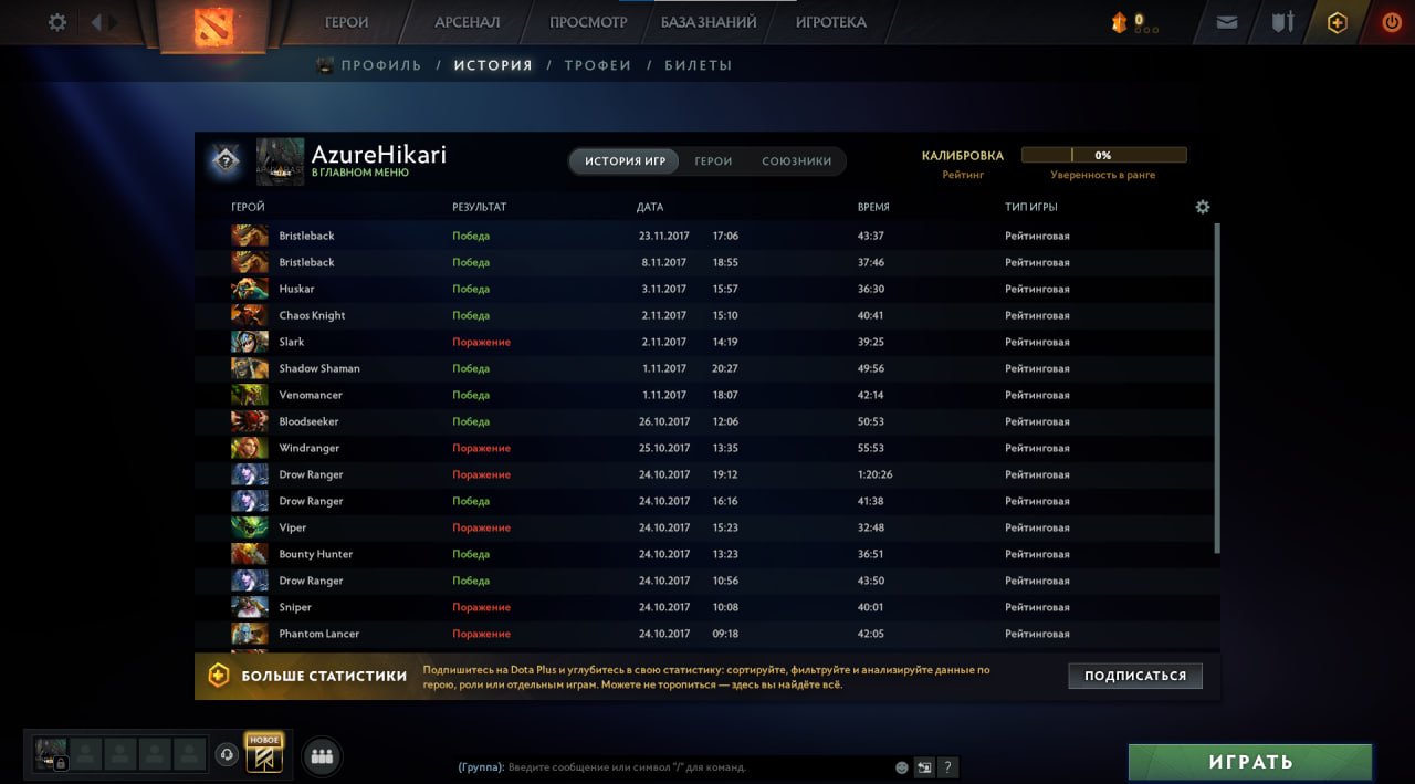 🌠🌌1660𝗠𝗠𝗥🌌Knight I🌌199 MATCHES🌌7060ORDERS🌌7060COURTESY🌌, Sale, 1660 MMR, 7060 Behavior score, 7060 вежливости, 199 games