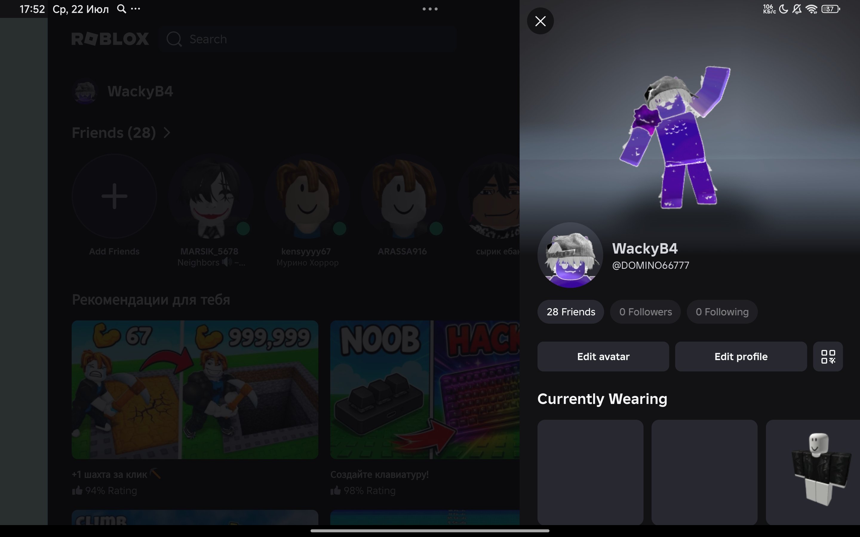 👑🔥OLD ACCOUNT 2023🔥👑 💸800 ROBUXES WAS SPENT💸 ⚡OLD ITEMS ARE AVAILABLE⚡ ✅FULL, Sale, Voice chat: No