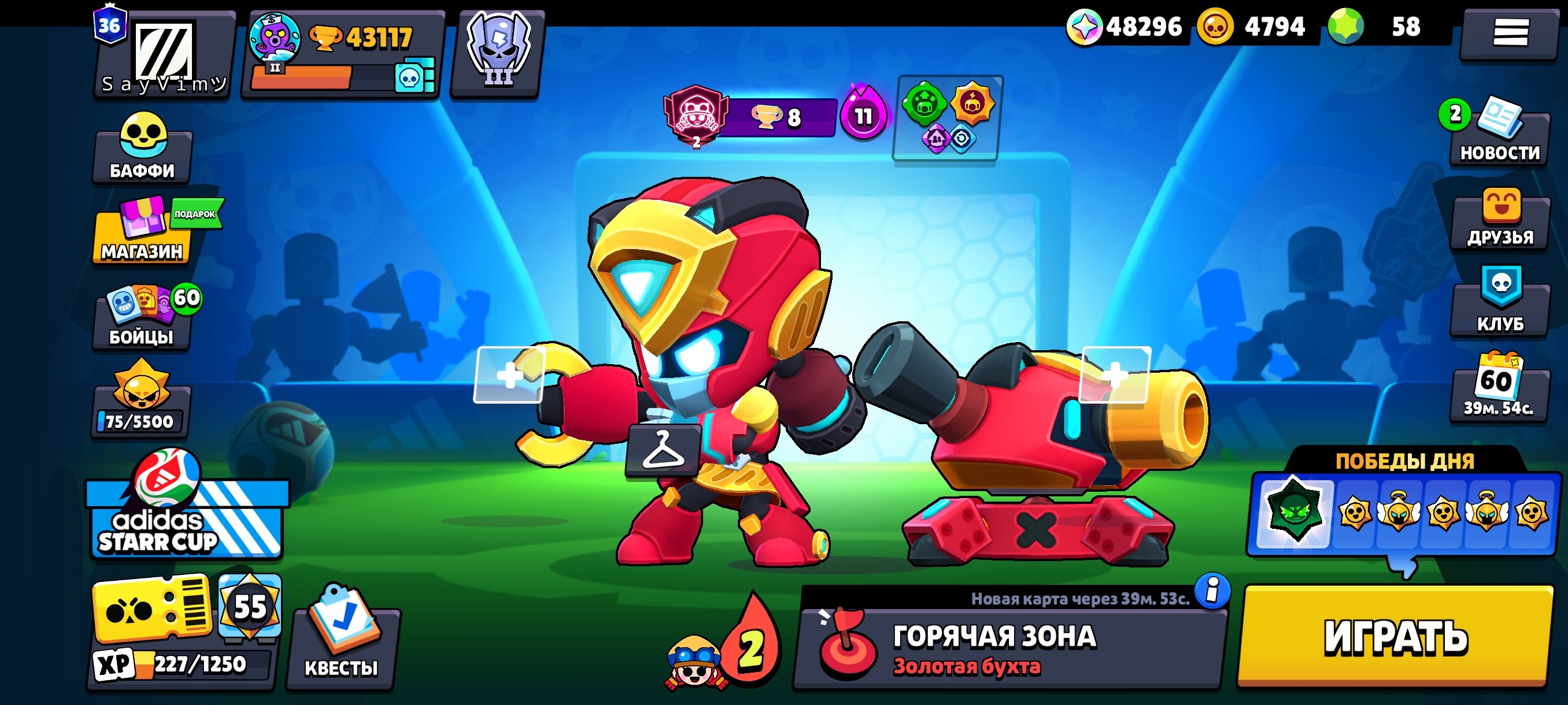 😎 PRO ACCOUNT | 💸 PURCHASED 49 BP + esports promotions | 🤑 SKINS WORTH 17K GEMS + 48k+ blings, trophies 43117, brawlers 86, primes 36