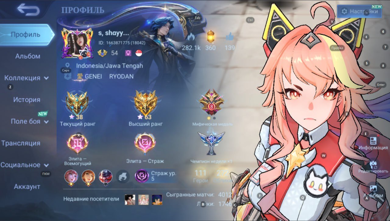 🖤Aspirant Guinevere🖤Seasons,Sanrio Floryn,KOF Dyrroth,Collector Ling-Edith,Prime Granger🖤, Sale, Rank: Mythic, Level: 54, Winrate: 50%, Heroes: 111, Skins: 272