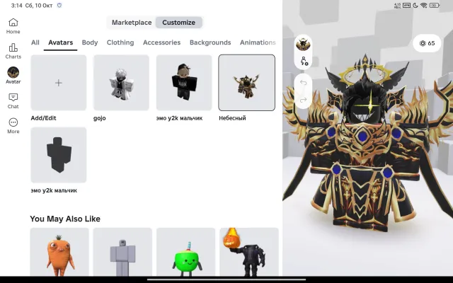 🔥Selling roblox account [Total 10-11k robux]🔥, Sale, Voice chat: No