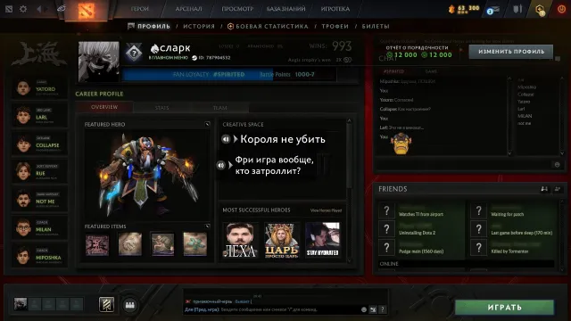 5400 MMR ❤️❤️12000 BEHAVIOR❤️LEVEL 110~❤️FULL ACCESS❤️GUARANTEE PHRASES TEAM SPIRIT, Sale, 6400 MMR, 12000 integrity, 12000 politeness, 300 matches, 200 hours