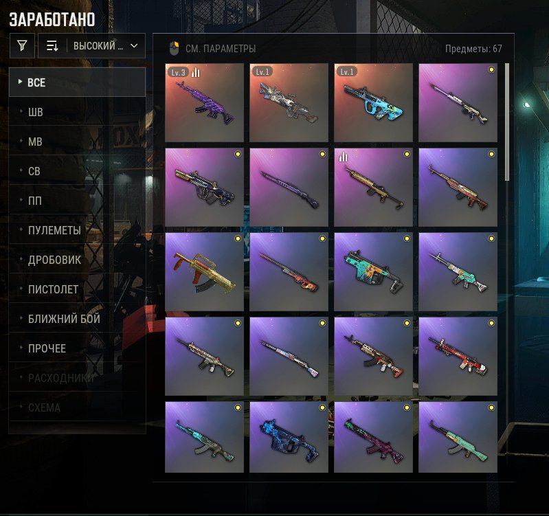 💎Medusa - Beryl M762 + AUG + DORIAN + PORSCHE + M24👑Auto-Delivery🤝First mail✅NickName Change, No BATTLEGROUNDS Plus