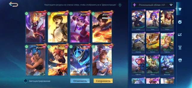 Fat account, Sale, Rank: Mythical Glory, Level: 77, Win rate: 52%, Heroes: 132, Skins: 426