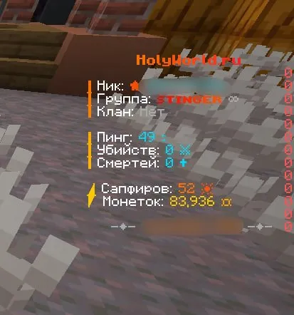 ⭐With 2 CHECKS💥STINGER FOREVER⚜|💚ORANGE STAR💚WITHOUT BAN, MUTE AND LINKING HOLYWORLD❤, Sale, All account data