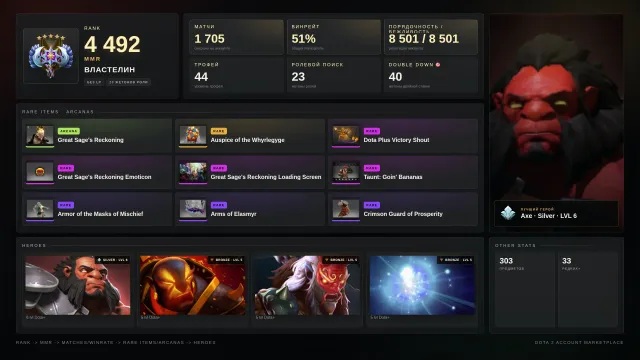 ✨Master 5 ≈ 4492 MMR✅8501 Honesty✅✨MK Arcana✨Sets✨⚔️44 trophies⚔️🎯40 double bets🎯23 Tokens, Sale, 4492 MMR, 8501 honesty, 8501 politeness, 1705 matches, 1986 hours