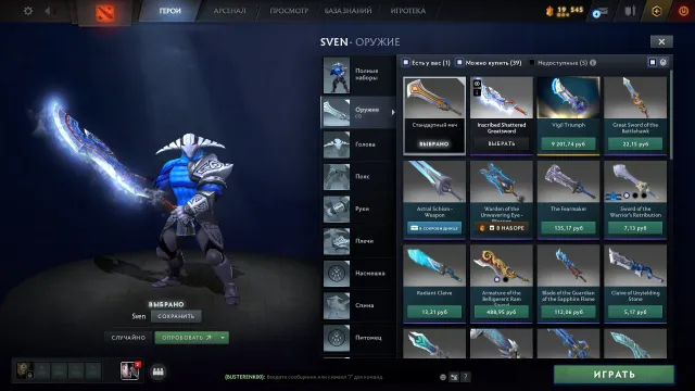продаю не играю в доту, Продажа, 839 MMR, 7748 порядочности, 7748 вежливости, 500 матчей, 500 часов