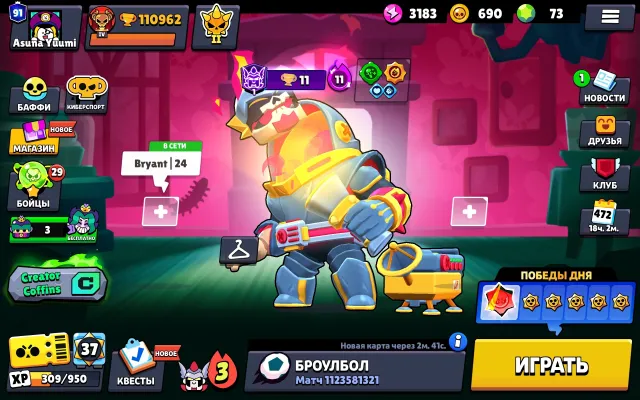 🔥SELLING A FAT ACCOUNT🔥HAS MASTER🙏111k TROPHIES✅ 86 FULL CHARACTERS WITH THE RIGHT BUILD💘, 111000 trophies, 106 brawlers, 91 primes