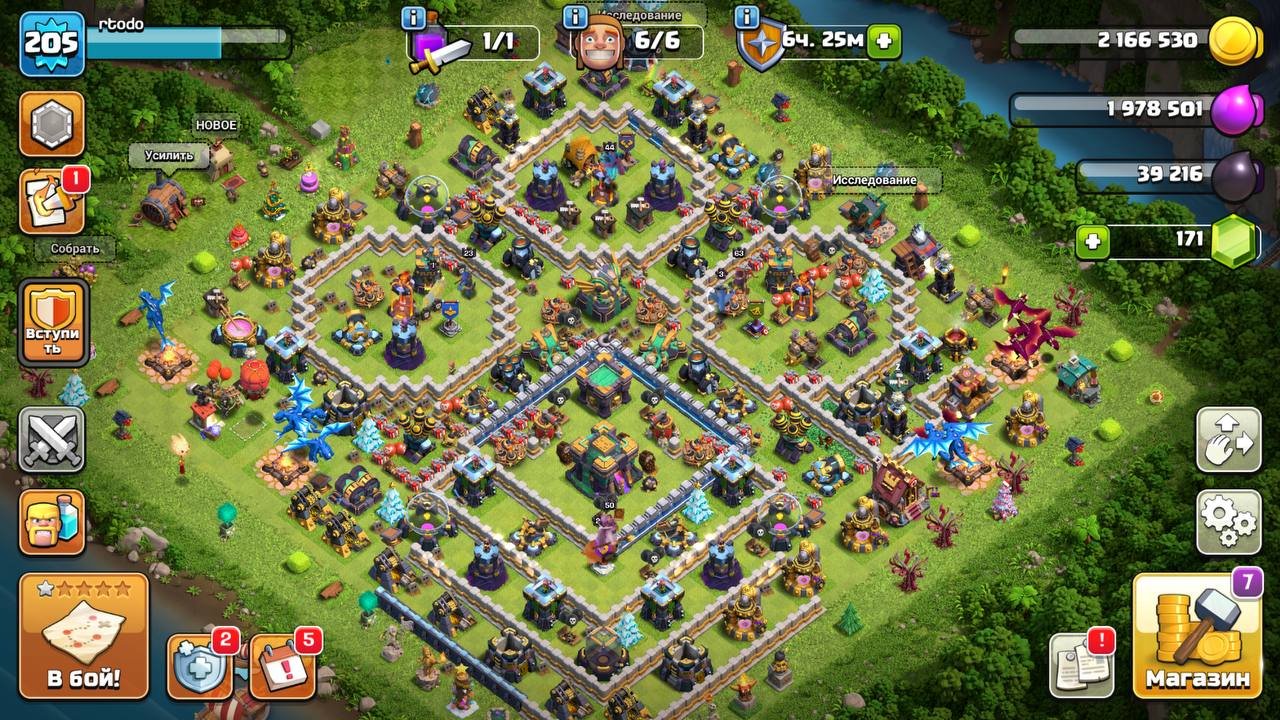 🌐th14 🌐205lvl🌐 full 95%🌐 design🌐 heroes💋62/63/50/23/44/30/16💋, 14 TH Main Village