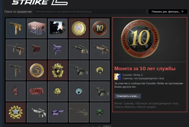 🌸23 GAMES🌸CS 2 Prime Medals for 5 and 10 years, Project Zomboid🌸Dota 2 VAC🌸, Sale, Inventory empty, Has PRIME