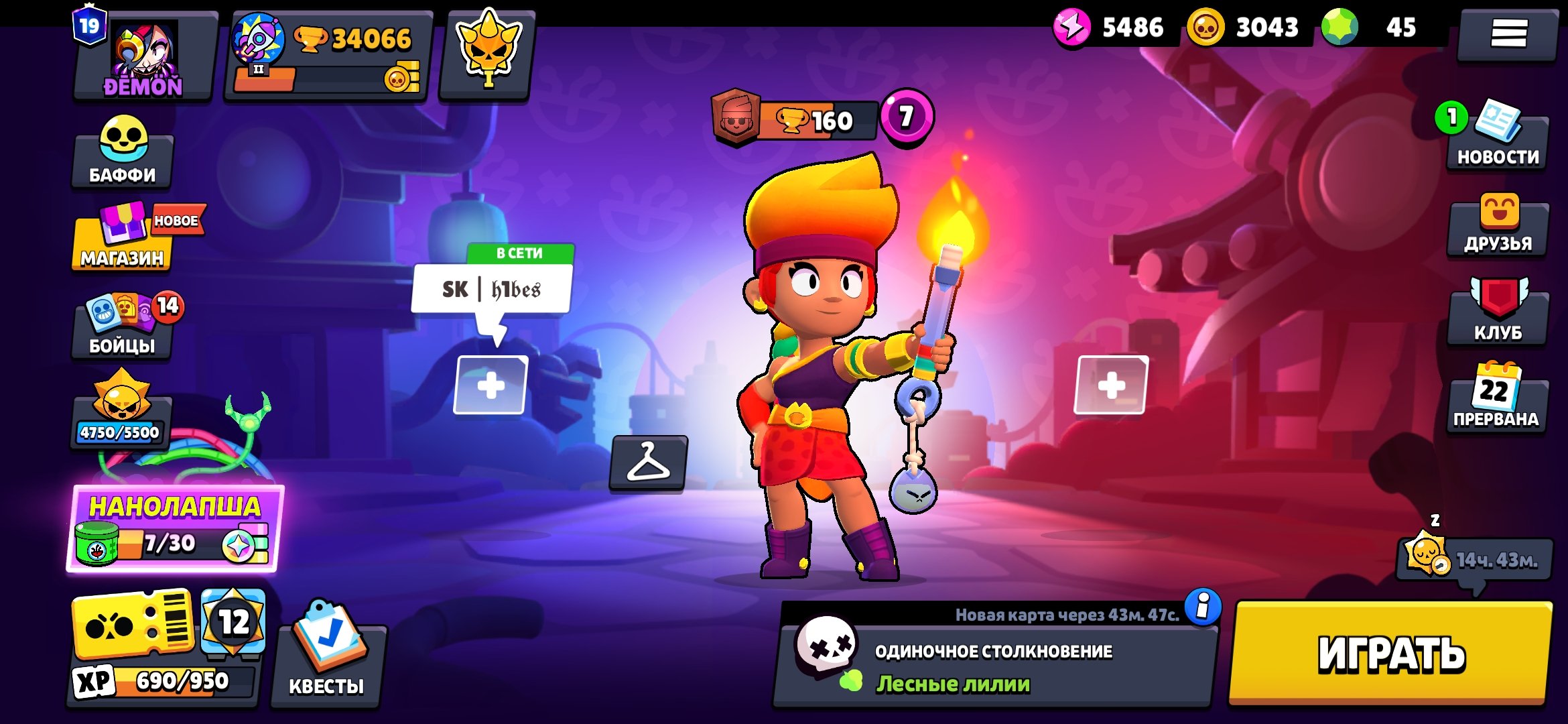 Brawl Stars account, email relinking, trophies 34000, brawlers 99, primes 19