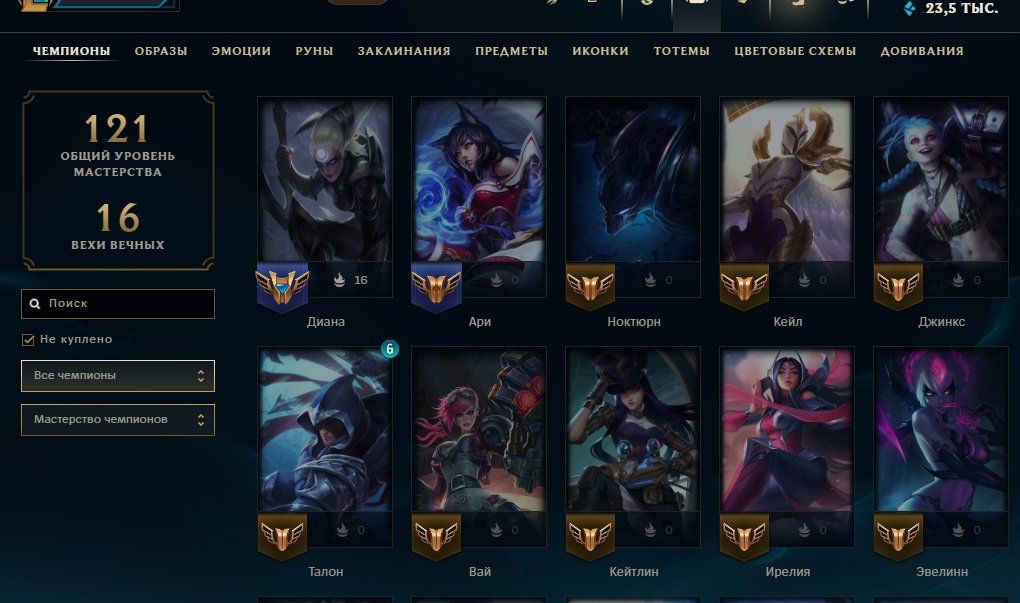 💎AUTO ISSUE💎99 Skins💠88 Champions💠23,592 SE💠SKT T1 Nami💠Kayle, vocalist of Pentakill💠, Sale, level 68, champions 88, skins 99, Unranked