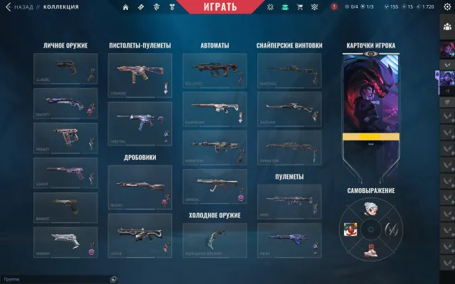 💎 Valorant |💎 Peak Diamond 3 |💎 Top Inventory (Kuronami, Chaos, Reaper) + 🛡️🛡️100% Guarantee🛡️🛡️, Sale, Diamond 1, Agents: 27, Skins: 63